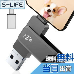 �y���������z�y�A�v���s�v�z4in1 iPhone�Ή� USB������ �F�F�u���b�N�A�T�C�Y�F128GB