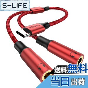 �y���������zMOSWAG USB C����3.5mm Aux�I�[�f�B�I�w�b�h�t�H���X�v���b�^�[�AiPhone 15 Pro Max/15 Pro/15 Plus�A�s�N�Z��7 6 Pro 5�A�M�����N�V�[S23 S22�ƌ݊����̂���2�E�F�C�I�[�f�B�IY�P�[�u���R�[�h �F