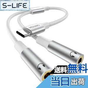�y���������zMOSWAG USB C����3.5mm Aux�I�[�f�B�I�w�b�h�t�H���X�v���b�^�[�AiPhone 15 Pro Max/15 Pro/15 Plus�A�s�N�Z��7 6 Pro 5�A�M�����N�V�[S23 S22�ƌ݊����̂���2�E�F�C�I�[�f�B�IY�P�[�u���R�[�h �F