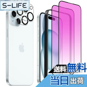 �y���������zDZHFU�y4������ziPhone 15 plus �p �����K���X�t�B���� 6.7�C���` �u���[���C�g�J�b�g �S�ʕی�t�B���� �d�x9H ���炩�ȃ^�b�`���� �w��t���h�~ �C�A�h�~ �K�C�h�g�t�� �\��t����