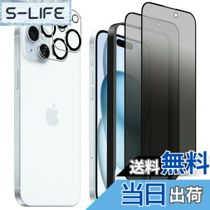 �y���������zDZHFU 28°�`�����h�~�y4������z iPhone 15 plus �p �����K���X�t�B���� 6.7�C���` �S�ʕی�t�B���� �d�x9H ���炩�ȃ^�b�`���� �w��t���h�~ �C�A�h�~ �K�C�h�g�t�� �\��t���͊ȒP 