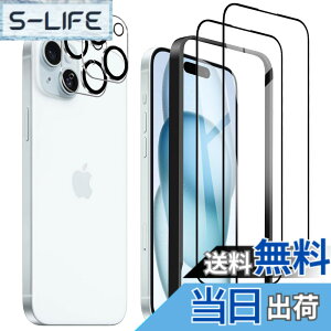 �y���������zDZHFU iPhone 15 plus �p �����K���X�t�B���� 6.7�C���` �����ߗ� �S�ʕی�t�B���� �d�x9H ���炩�ȃ^�b�`���� �w��t���h�~ �C�A�h�~ �K�C�h�g�t�� �\��t���͊ȒP �y�����K���X�t�B