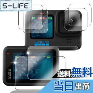�y���������z�y2+2+2���Z�b�g�z �p Gopro Hero 12 / Hero 11 / Hero 10 / Hero 9 Black �K���X�t�B���� 4�� Gopro Hero12 / Hero11 / Hero10 / Hero9 Black �t�B���� + 2�� �J�����ی�t�B���� �y ���{���Ɏq�f�� 9H���x �z 