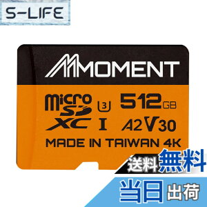 �y���������zMMOMENT A1V30 / A2V30 / Lite/PRO/EXPRESS MicroSDXC�J�[�h �T�C�Y�F512GB