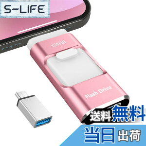 �y���������z�y��p�A�v���s�v 2026�N�H������z4in1 USB�������ʐ^ �f�[�^�ڍs �F�F�s���N�A�T�C�Y�F�A�v���s�v128GB