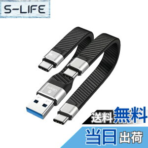 �y���������zEzo Flex USB-C to USB-C