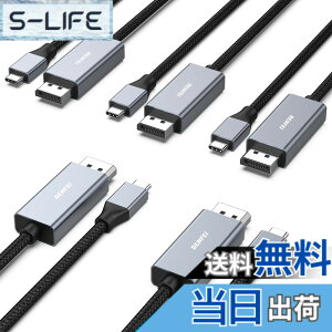 �y���������zBENFEI 1.8m USB Type C - DisplayPort �P�[�u���y8K@60Hz 4K@144Hz 2K@240Hz UHD�f���o�́z�^�C�vC to DisplayPort �ϊ��A�_�v�^ Thunderbolt 3/4 �݊� iPhone 15 Pro/Max, MacBook Pro/Air 2023, iPad Pro, �F�F�O���[(�A��