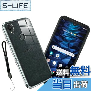 �y���������znhgbytyuiop sense �C�菝�h�~ �ϏՌ� ���^ �F�F�����A�T�C�Y�F���Z�� KYOCERA DIGNO SX3 KYG02-ke