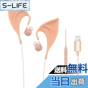 �y���������zURIZONS�u�����h 3.5mm�W���b�N�L���C���C���[�w�b�h�t�H���A�}�C�N�t���A���ʒ����\ �F�F�x�[�W���A�T�C�Y�F120cm