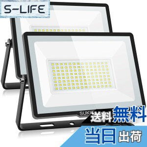 �y���������z�y���ق̖��邳�E�ȓd�́zSUKITEN ������ led ���O ��Ɠ� 150W 2�Z�b�g 20000���[���� 100V �ɔ��^ IP66�h�� 6500K �����F ���P�x �����M 120°�L�p ������led���C�g ��ԍ�� �H������ �H