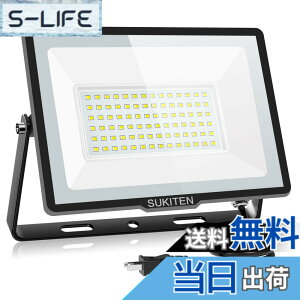 �y���������zSUKITEN led ������ ���O ��Ɠ� �F�F������A�T�C�Y�F100W