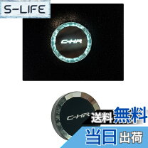 楽天市場】c-hr 純正（リモコンエンジンスターター｜アクセサリー 