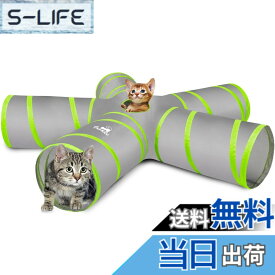 【送料無料】キャットトンネル Pawaboo 猫用 猫トンネル スパイラル キャットトンネル 1穴付き 折りたたみ式 猫遊宅おもちゃ 色：灰+緑、サイズ：25*53cm