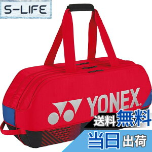 �y���������z���l�b�N�X(YONEX) �e�j�X �o�b�O �g�[�i�����g�o�b�O �e�j�X���P�b�g2�{���[�\ BAG2401W �F�F�X�J�[���b�g�A�T�C�Y�F��75x���s��20x����33cm