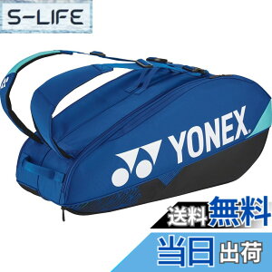 �y���������z���l�b�N�X(YONEX) �e�j�X �o�b�O ���P�b�g�o�b�O6 �e�j�X���P�b�g6�{���[�\ BAG2402R �F�F�R�o���g�u���[�A�T�C�Y�F78x28x36�icm�j