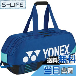 �y���������z���l�b�N�X(YONEX) �e�j�X �o�b�O �g�[�i�����g�o�b�O �e�j�X���P�b�g2�{���[�\ BAG2401W �F�F�R�o���g�u���[�A�T�C�Y�FFF