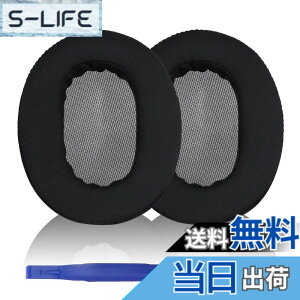 �y���������zMDR-1A �C���[�p�b�h Sony �����p�w�b�h�t�H���p�b�h Sony MDR-1A�A1A-DAC ����т��̑��̃w�b�h�t�H���ƌ݊����̂���C���[�p�b�h �F�FMDR-1A �u���b�N/�A�C�X�V���N�N���X