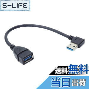 �y���������zKOYOKOMA �����P�[�u�� USB 3.0 L�^ L���^ ��18cm �ϊ� ����� ������ �E���� ������ Type-A �I�X ���X �^�C�vA �ϊ��R�l�N�^ �p�x 90�x ���p �T�C�Y�F�E����