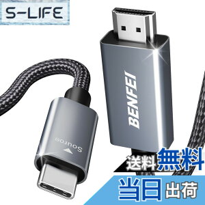 �y���������zBENFEI 3m USB C - HDMI �P�[�u�� [4K@60Hz�A�A���~�j�E���V�F���A�i�C�����ґg]�AThunderbolt 3/4�AiPhone 15 Pro/Max�AMacBook Pro/Air 2023�AiPad Pro�ASurface Book 2�AGalaxy S23�ȂǂɑΉ� �T�C�Y�F4.5M