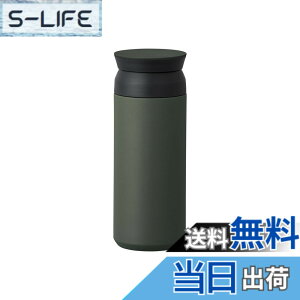 �y���������zKINTO (�L���g�[) �g���x���^���u���[ 500ml ���b�h �^���d�\�� �ۉ��ۗ���� �F�F�A�b�V���O���[���A�T�C�Y�F500ml