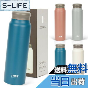 �y���������zTYESO ���� �y�� �X���� 500ml ���@�r �ۉ��ۗ� �^��f�M �}�O�{�g�� �X�e�����X ��d�\�� �L�� �z�[���I�t�B�X ��l �q�� ���F �F�F�_�[�N�u���[�A�T�C�Y�F800 ml
