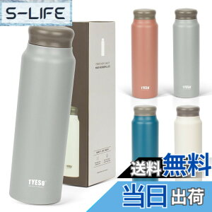 �y���������zTYESO ���� �y�� �X���� 500ml ���@�r �ۉ��ۗ� �^��f�M �}�O�{�g�� �X�e�����X ��d�\�� �L�� �z�[���I�t�B�X ��l �q�� ���F �F�F���C�g�O���[�A�T�C�Y�F800 ml