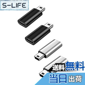 �y���������zYFFSFDC USB C to �~�jUSB �ϊ��A�_�v�^ 2�Z�b�g USB C (���X) - Mini USB(�I�X)�A�_�v�^�[ USB Mini B�I�Xto USB C �ϊ��R�l�N�^ �[�d�ƃf�[�^�]�� �ϊ��A�_�v�^�[ �F�F�u���b�N2�A�V���o�[2