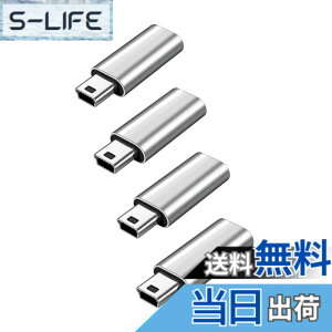 �y���������zYFFSFDC USB C to �~�jUSB �ϊ��A�_�v�^ 2�Z�b�g USB C (���X) - Mini USB(�I�X)�A�_�v�^�[ USB Mini B�I�Xto USB C �ϊ��R�l�N�^ �[�d�ƃf�[�^�]�� �ϊ��A�_�v�^�[ �F�F�V���o�[ 4�Z�b�g