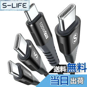 �y���������zUSB C�P�[�u��100W�y2�{�Z�b�g,PD�}���[�d5A�z,Sweguard �^�C�vc �P�[�u�� iPhone15 16�[�d���[�Ԃ�,�A�C�t�H��15 16,��phone16 15 pro Max,Macbook/iPad Pro/Air/Mini6,Samsung Galaxy S24/ S23/S22/S21/S20,Sony,Pixel