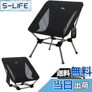 �y���������zDesertFox �L�����v�֎q �A�E�g�h�A �`�F�A 2WAY �������߉\ ���[�`�F�A �y�� �y�Ǝ��J���̃J�b�v�z���_�[�z �ω׏d150kg �R���p�N�g �C�X ���[�^�C�v ���� ���[�ܕt�� �g�ѕ֗� ST 