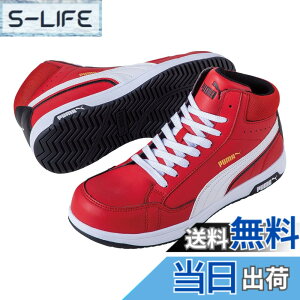 �y���������zPUMA SAFETY(�v�[�}�Z�[�t�e�B�[) �����Y JSAA A��F�� ��c�������� �Ռ��z�� �Ód���[�N�V���[�Y �F�F���b�h�A�T�C�Y�F26.0 cm