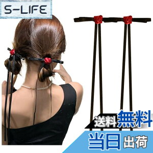 �y���������zFASELE �w�A�N���b�v �o���b�^ �t�����X�� �N���X�^�� ������ �傫�߃w �w�A������ �A���{�� ������ ������ ��i �w�A�A�N�Z�T���[ ������� ������ �t�H�[�}�� �ʋ� �ʊw �p�[�e