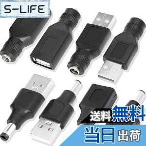 �y���������zUSB - DC �d���A�_�v�^ �F�FDC5521(8��)