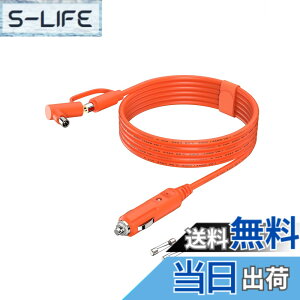 �y���������z12V�V�K�[�\�P�b�g�|�[�^�u���d���p�[�d�P�[�u�� �F�F�J�[�`���[�W���[(DC7909/8020�j�A�T�C�Y�F�J�[�`���[�W���[(DC7909/8020�j