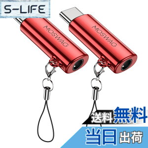 �y���������zMOSWAG�C���z������^�C�vc�AUSB C �C���z���W���b�N�ϊ��ATypec C����3.5 mmAux�A�_�v�^���������A�_�v�^�Ή� iPhone16/iPhone15�V���[�Y/iPad Pro/Android/GalaxyS 23 S 22 S 21 S 20 S 10 Plus/Type C�Ȃ�