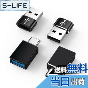 �y���������z�^�C�vC USB �ϊ��A�_�v�^ �����^ Type-C ���X to USB-A �I�X typec usb2.0 �ϊ��A�_�v�^�[ [ QC3.0 �}���[�d�E�����f�[�^�]������] Windows 10 / Mac OS MacBook iPad Pro iPhone 13/12/11 Pro Max�ȂǂɑΉ� 