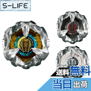 �y���������zBEYBLADE X �x�C�u���[�hX BX-27 �����_���u�[�X�^�[ �X�t�B���N�X�J�E���Z���N�g �F�F����