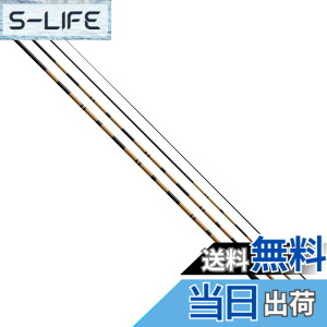 ヘラ竿 14尺」の人気商品一覧・価格比較 - 価格.com