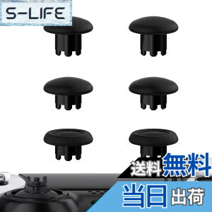 �y���������zeXtremeRate ps5�R���g���[���[edge�ɑΉ��p�����p�T���X�e�B�b�N(�s���A�J���[)�Aps5 edge�R���g���[���[�ɑΉ��p�����A�i���O�X�e�B�b�N�W���C�X�e�B�b�N�L���b�v�i�R���g���[��