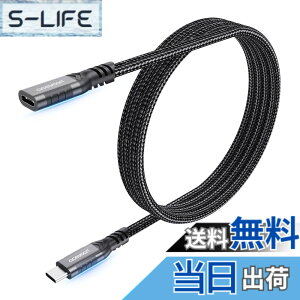 �y���������zaceyoon USB C �����P�[�u�� USB 3.1 Gen 2 10Gbps �����f�[�^�]�� 4K@60hz�𑜓x �^�C�v C �����R�[�h 100W/5A�}���[�d �i�C�����҂� �I�X-���X Type-C �e�@��Ή� USB C Extension Cable �T�C�Y�F1M 1�{