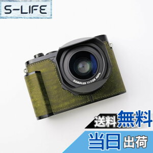 �y���������zIborrys �Ή� Leica ���C�J Q2 ��p �J�����P�[�X �J�����J�o�[ �J�����o�b�O �{�v ����� ��t�{�v�{��+���^���x�[�X�v���[�g+�n���h����3-in-1�f�U�C�� �F�F���g���O���[��