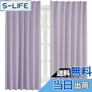 �y���������zHansleep 2���J�[�e�� 1���Ռ� �J�[�e���Z�b�g �f�M ���� ���n ������� �􂦂� �F�F�p�[�v���A�T�C�Y�F��178 cm x ��100 cm (2���g)