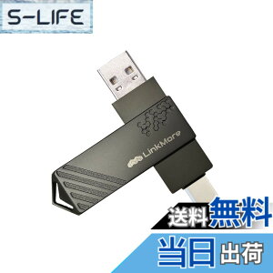 �y���������zLinkMore USB������ NR34 / Eject32 / NR D55 �F�F�u���b�N�A�T�C�Y�F512GB