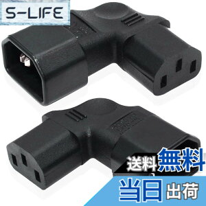 �y���������zIEC C13 C14 ���� ��� ���A���O�� �E�A���O�� �d���A�_�v�^ �F�FLeft/Right