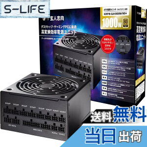 �y���������z���l�u�� �d�����j�b�g 1000W ATX �d�� 80 PLUS �S�[���h PC�d�� �t���v���O�C�� �Z�~�t�@�����X KRPW-GA1000W/90+ �F�F�u���b�N