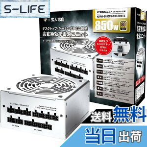 �y���������z���l�u�� �d�����j�b�g 80 PLUS �S�[���h_�e �F�F�z���C�g