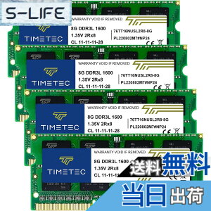 �y���������zTimetec Hynix IC �m�[�gPC�p������ DDR3L 1600 MHz PC3 12800 1.35v 204 Pin SODIMM Laptop memory upgrade �T�C�Y�F32GB(4x8GB)