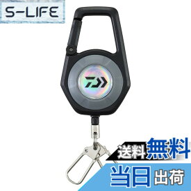 【送料無料】ダイワ(DAIWA) カラビナリール900 タイプA/タイプB 各種 色：ブラック/グレー、サイズ：900