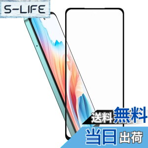 �y���������zHy+ OPPO A79 5G �t�B���� A303OP �K���X�t�B���� W�d�����@ ��ʃK���X��3�{���x �S�ʕی� �S�ʋz�� �F�F�N���A�A�T�C�Y�FOPPO A79 5G