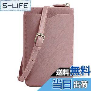 �y���������z[Four leaf] �y�{�v�̎��� �R���p�N�g�Ŕ��^�z ������� �{�v �X�}�z�V�����_�[ �����z �g�� �V�����_�[�o�b�O ���f�B�[�X �΂ߊ|�� �y�� ���z�ƈ�̌^ ��i ������ �X�}�z�P�[�X 